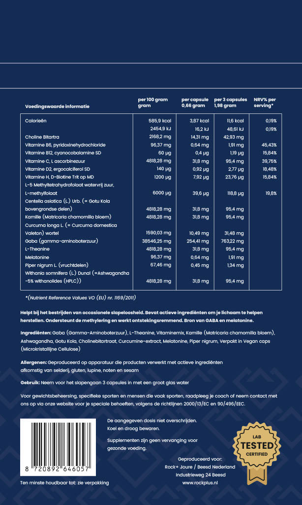 Relax Fuel (90 capsules)